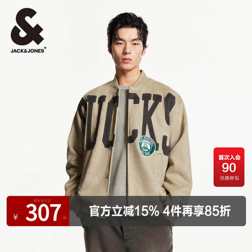 杰克琼斯棒球领夹克外套