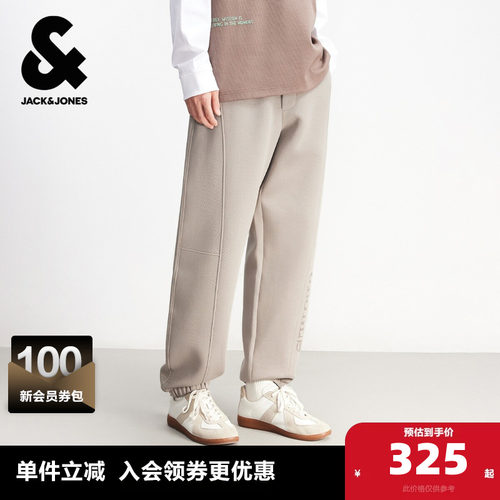 宽松版型束脚裤，空气层面料，微弯刀造型