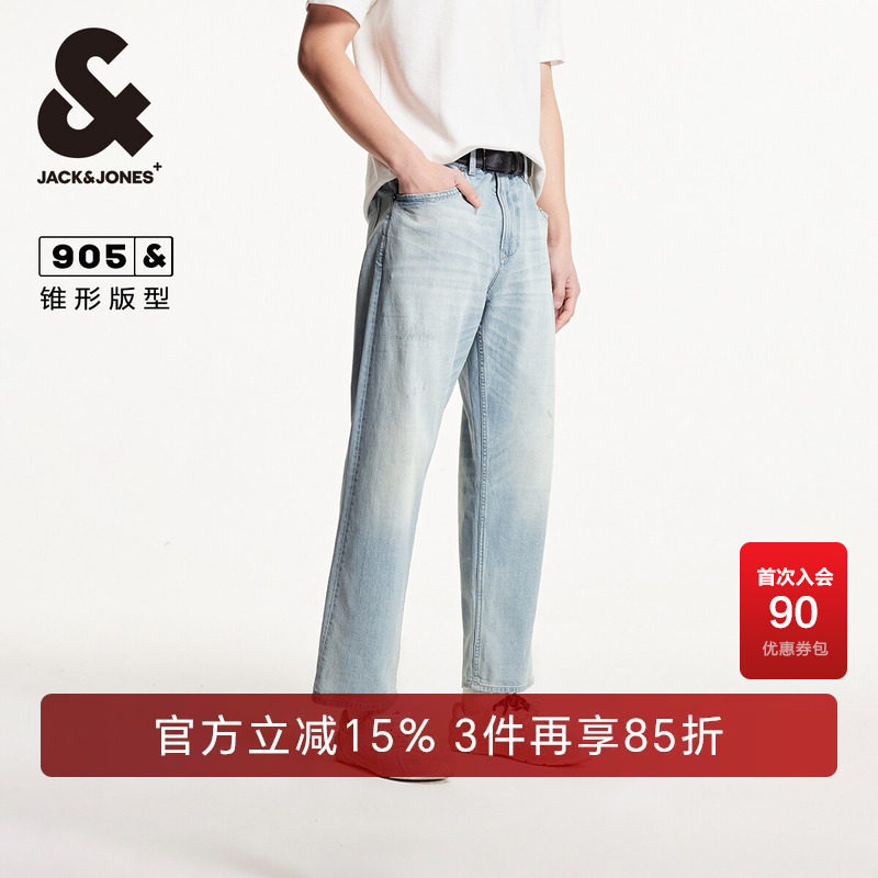 杰克琼斯奥特莱斯男装春秋季新款清爽个性磨破锥形九分裤牛仔裤子