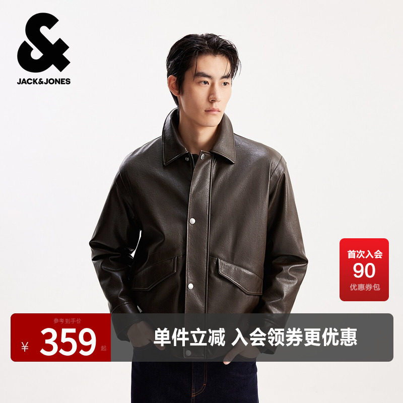 杰克琼斯男生春秋季质感皮衣棉服2025年新款翻领舒适长袖百搭外套