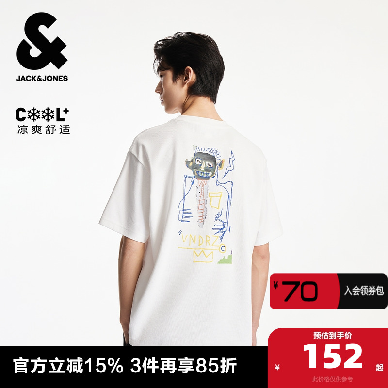 背后BSQ图案胶印字母刺绣