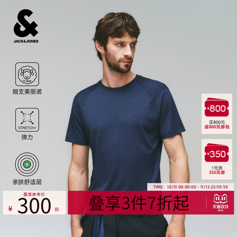 杰克琼斯男士秋季羊毛短袖T恤