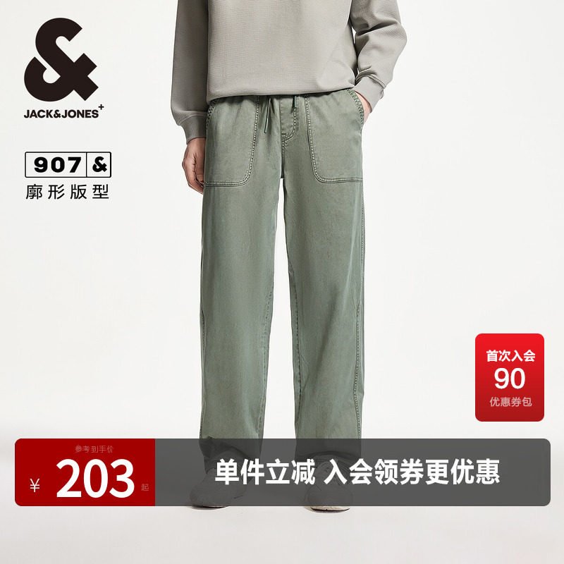 杰克琼斯男装牛仔裤子春秋高级感水洗廓形松紧抽绳腰头长裤裤子