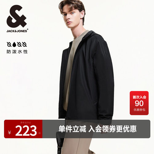 杰克琼斯连帽防泼水夹克外套