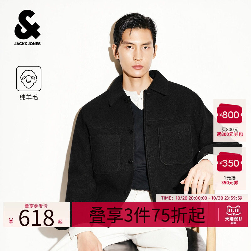 【纯羊毛】杰克琼斯冬季男装新款毛呢大衣冬衣保暖长袖休闲风复古