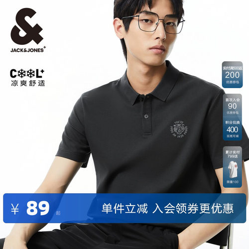 杰克琼斯夏季休闲短袖