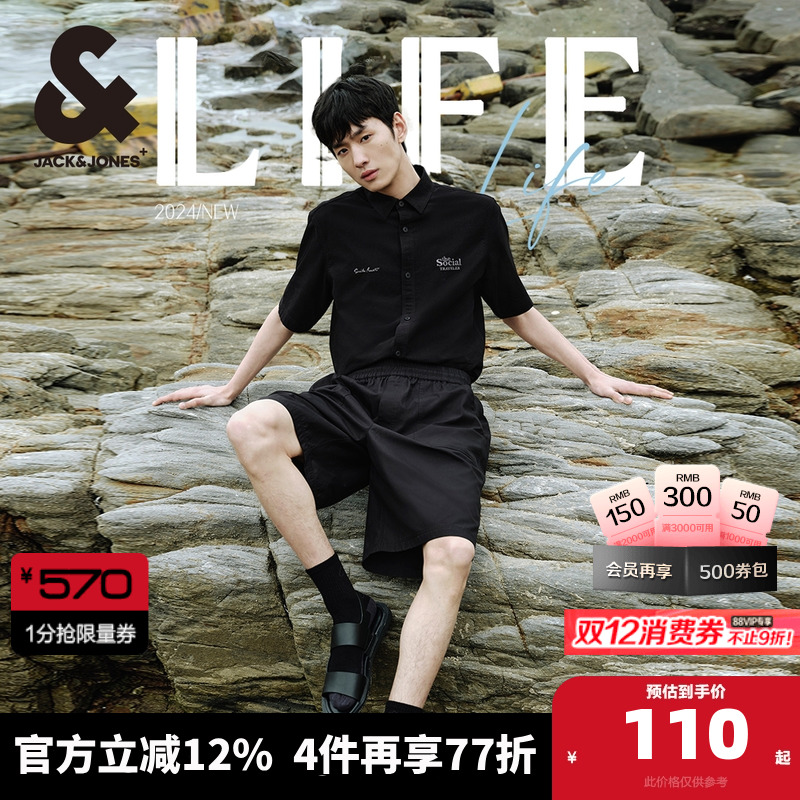 休闲短裤oversize版型杰克琼斯