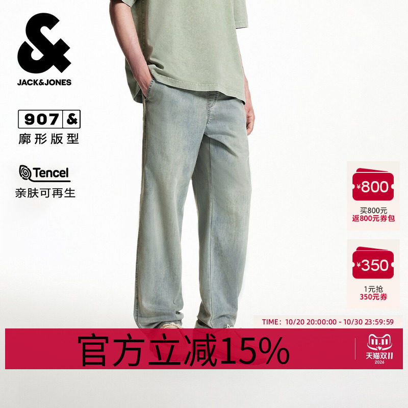杰克琼斯奥特莱斯春秋季牛仔裤简约日常磨白弹力阔腿长裤男装