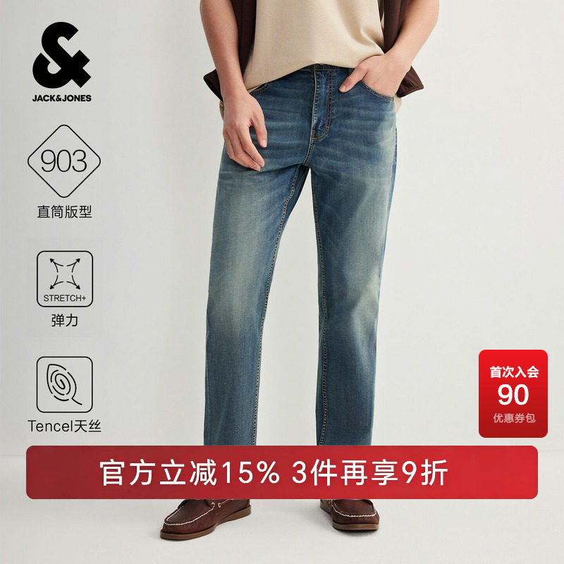 弹性舒适亲肤男装牛仔裤