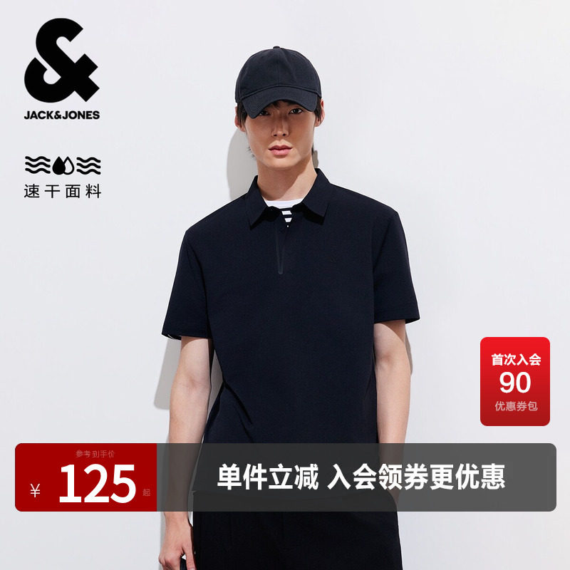 杰克琼斯奥特莱斯男装夏季款POLO衫高级感简约精致刺绣短袖