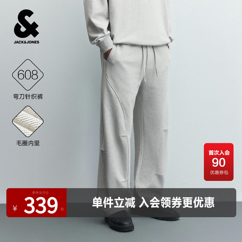 【纯棉】杰克琼斯男装休闲裤弯刀裤毛圈内里舒适百搭潮时尚长裤子