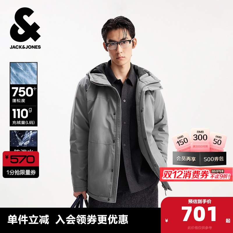 略宽松；连帽；前胸反光字母印花，防水