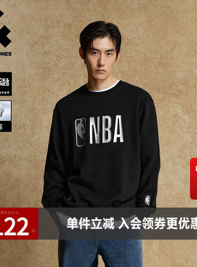 杰克琼斯奥特莱斯NBA联名春秋男装卫衣印花宽松休闲圆领长袖上衣