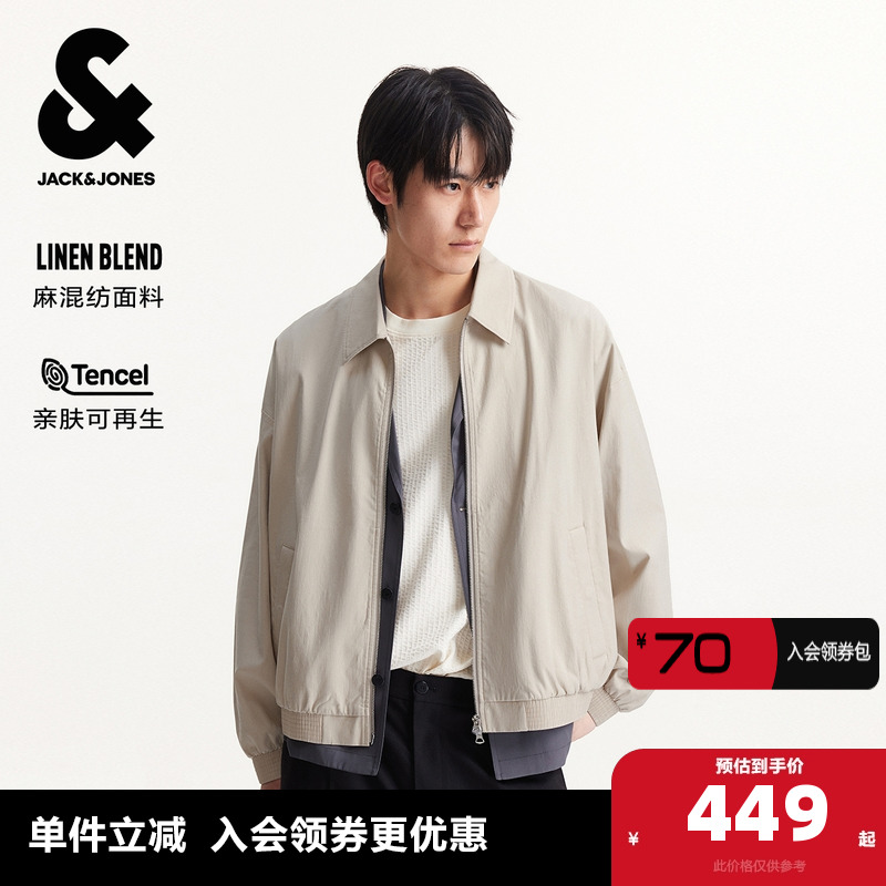 宽松版型；尖领领型；拉链门襟