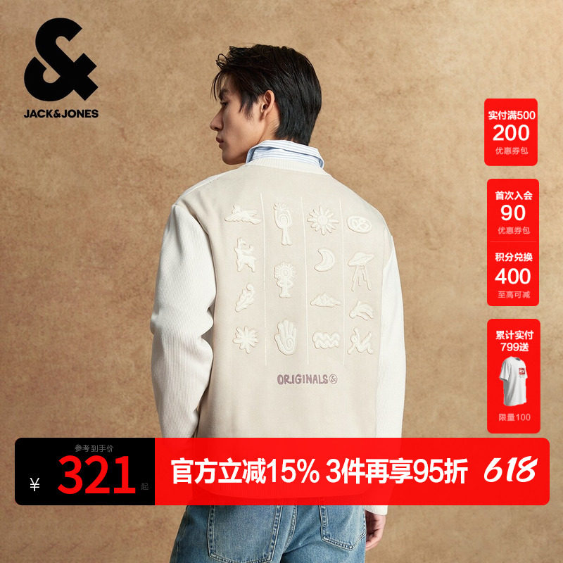 杰克琼斯奥特莱斯2025年春秋新款男装针织衫毛衣宽松圆领长袖上衣