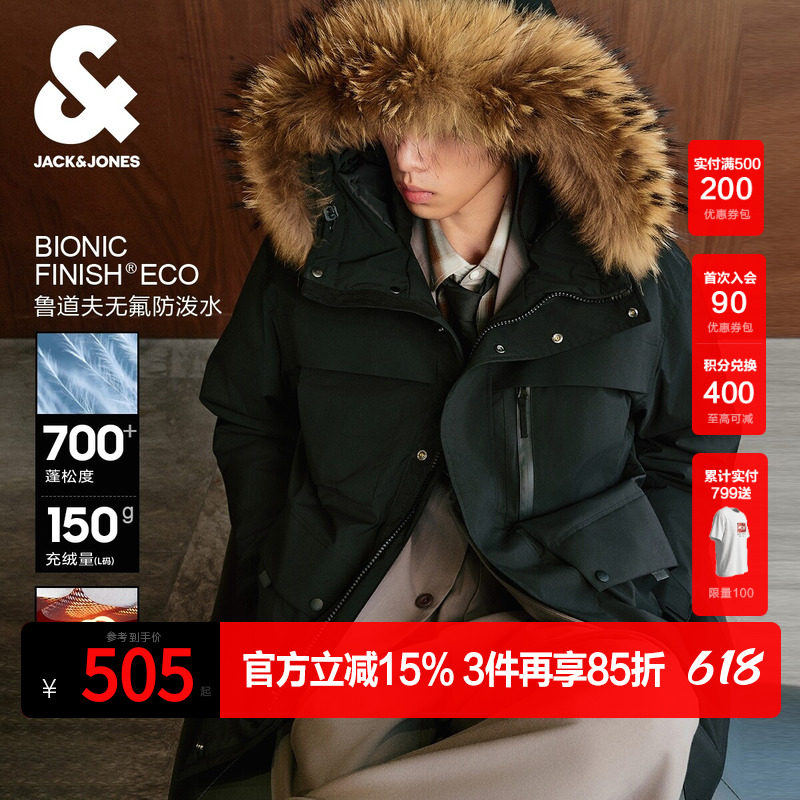 【机能冰壳】杰克琼斯毛领羽绒服冬季工装风派克服连帽外套男装