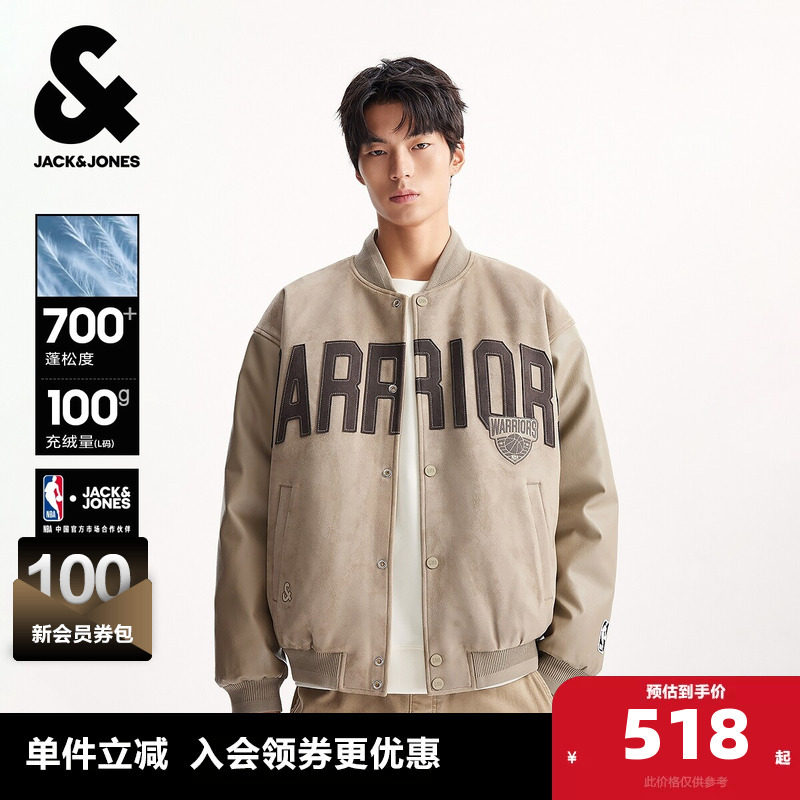 【轻暖颜值羽绒服】杰克琼斯NBA联名短款宽松麂皮保暖棒球外套男