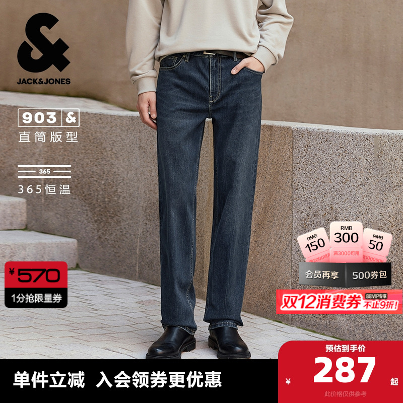 宽松直筒版型 纽扣腰头 拉链门襟，双侧插袋