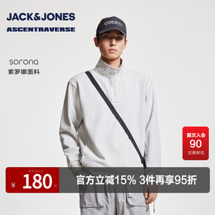 杰克琼斯男装春秋季新款时尚休闲百搭高级舒适半拉链宽松立领卫衣