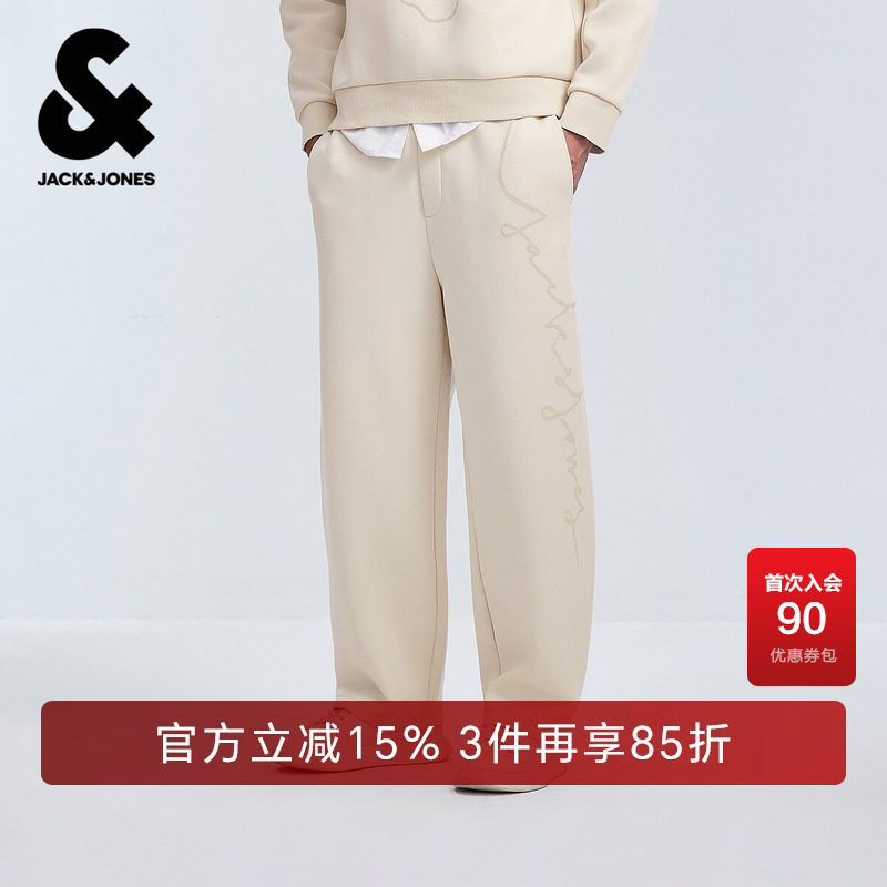 【Salventius联名】杰克琼斯男装春季新年款宽松舒适卫裤长裤子