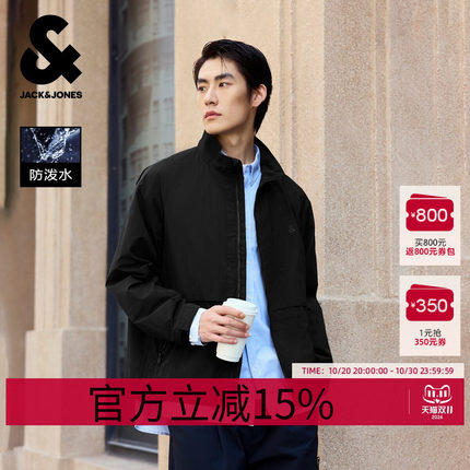 杰克琼斯奥特莱斯夹克男装春秋纯色宽松版型拉链口袋长袖外套上衣