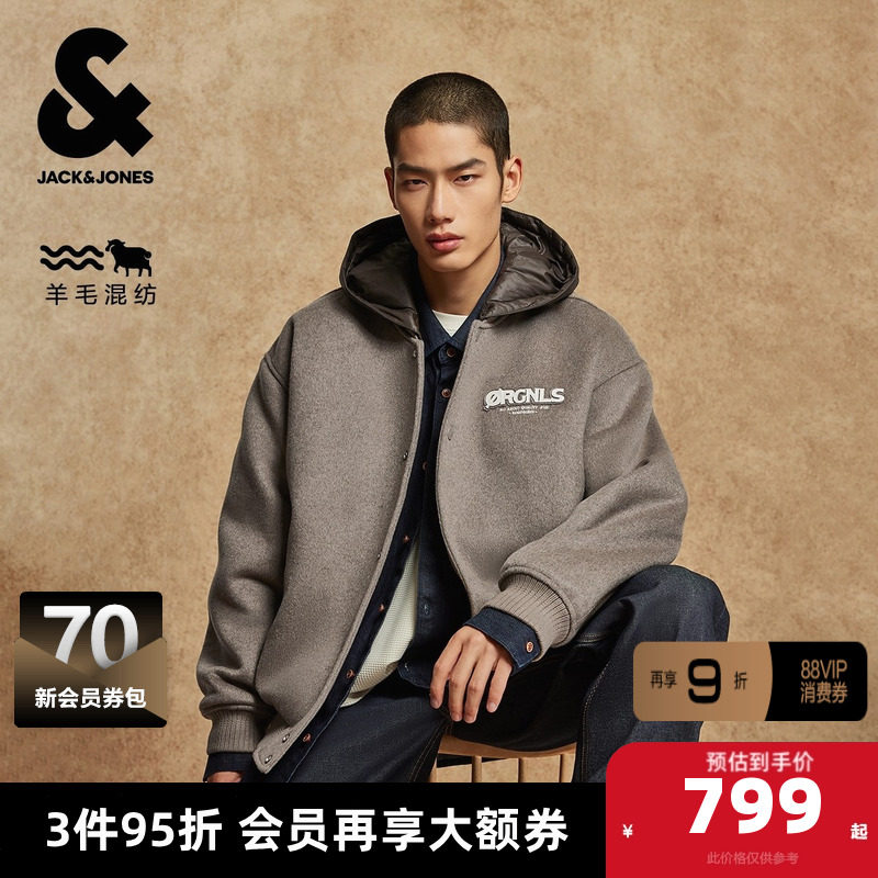 杰克琼斯男装冬季毛呢大衣夹棉可拆卸连帽棒球领含羊毛通勤风外套