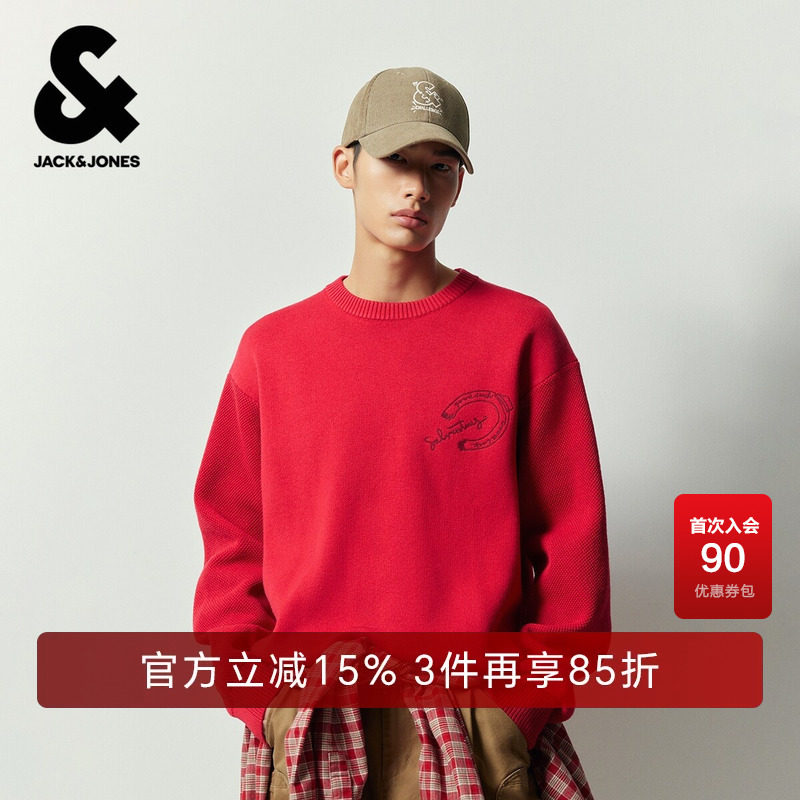 【Salventius联名】杰克琼斯男装春季新年款雪尼尔提花毛衣针织衫