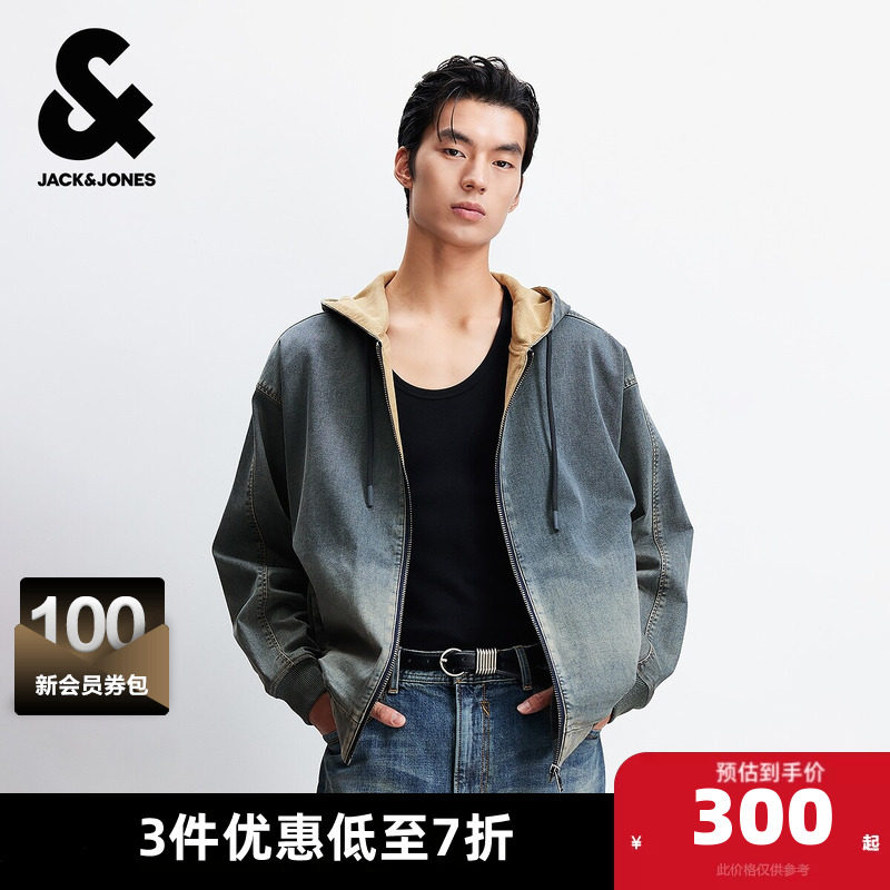 杰克琼斯奥特莱斯夹克男生2025年春秋款牛仔连帽外套做旧水洗上衣