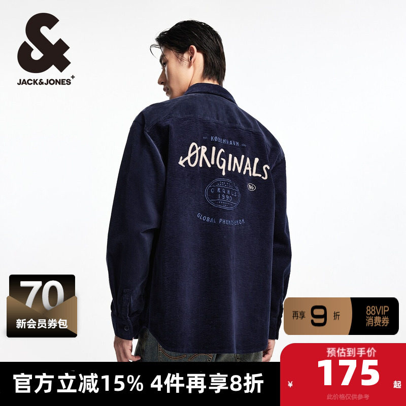 杰克琼斯冬季新款衣身撞色拼接设计灯芯绒面料潮流舒适衬衫男装