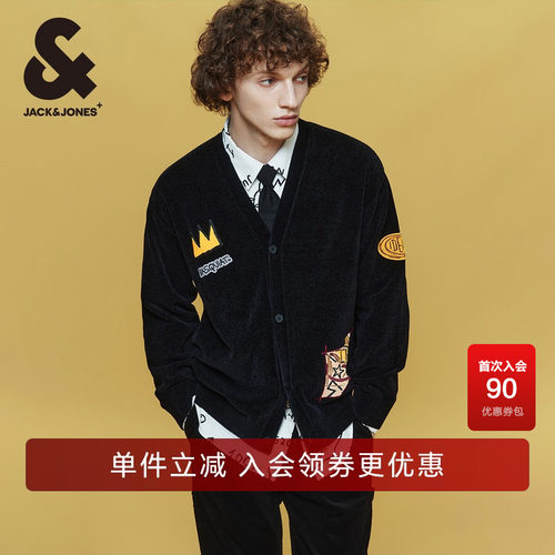 四粒扣门襟；雪尼尔面料