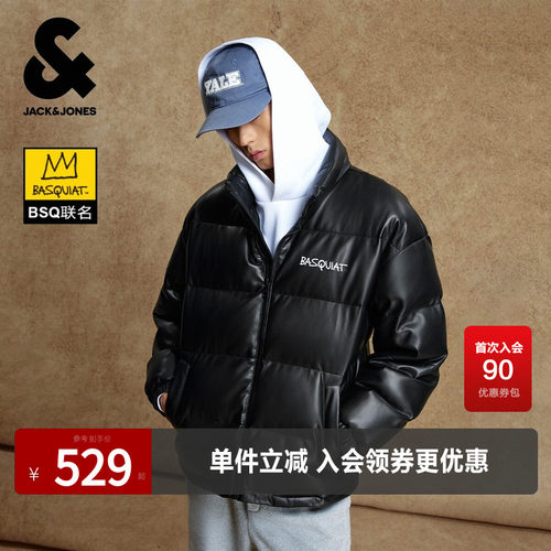 略宽松版型；立领；拉链门襟；字母刺绣