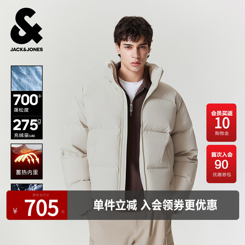 杰克琼斯男生秋冬季百搭羽绒服2025年新款两色可选时尚保暖上衣