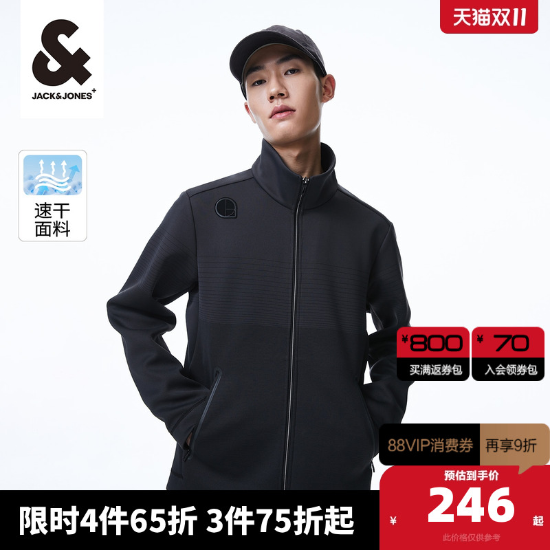杰克琼斯夹克外套春季新款舒适直筒衣身渐变商务休闲速干男装风衣