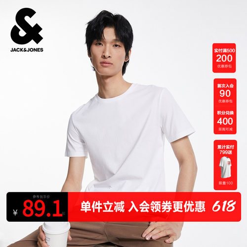 修身版型，罗纹圆领领口，纯棉面料