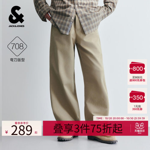 杰克琼斯男装休闲裤阔腿弯刀舒适