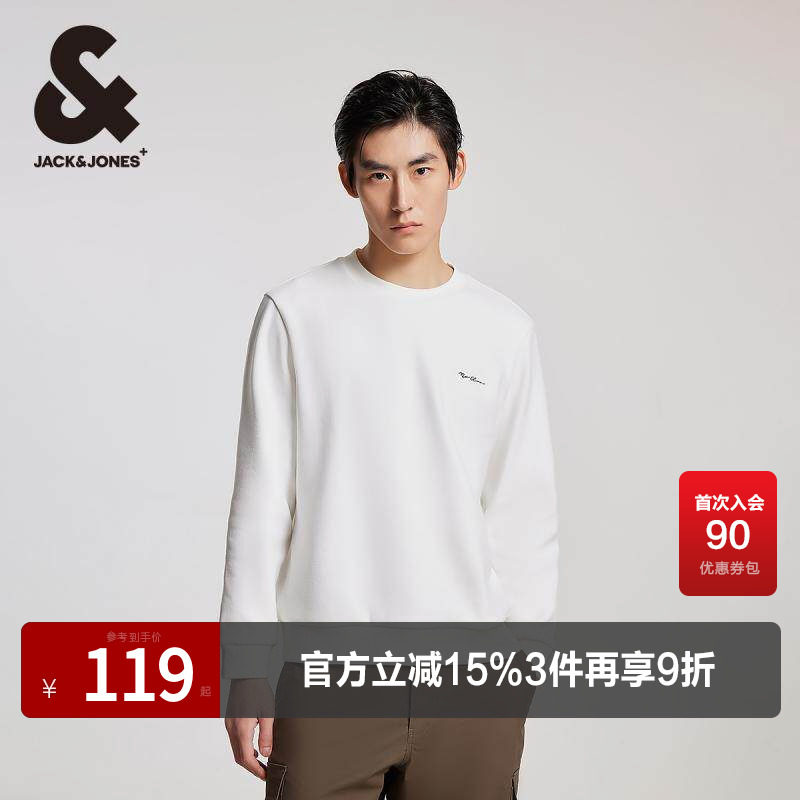 杰克琼斯春季新款时尚潮休闲百搭舒适法斗狗长袖圆领直筒卫衣男装