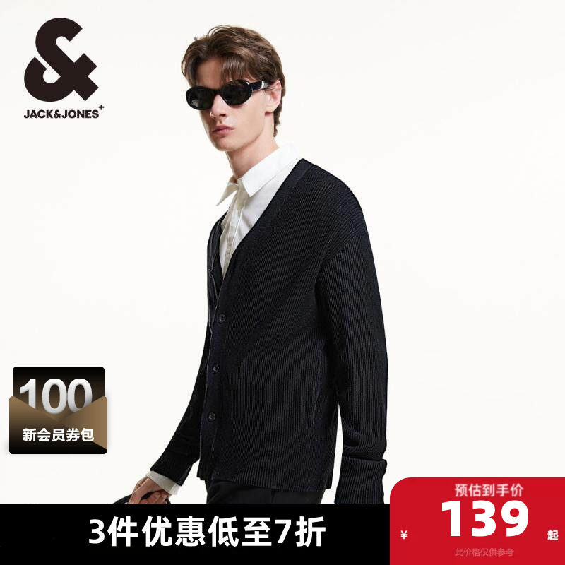 杰克琼斯24年春秋新款纯色毛衣皮牌装饰微弹宽松V领针织长袖男装