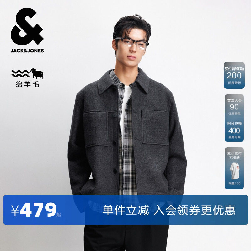 【纯羊毛】杰克琼斯奥特莱斯男装春秋毛呢大衣纯色正肩翻领潮外套