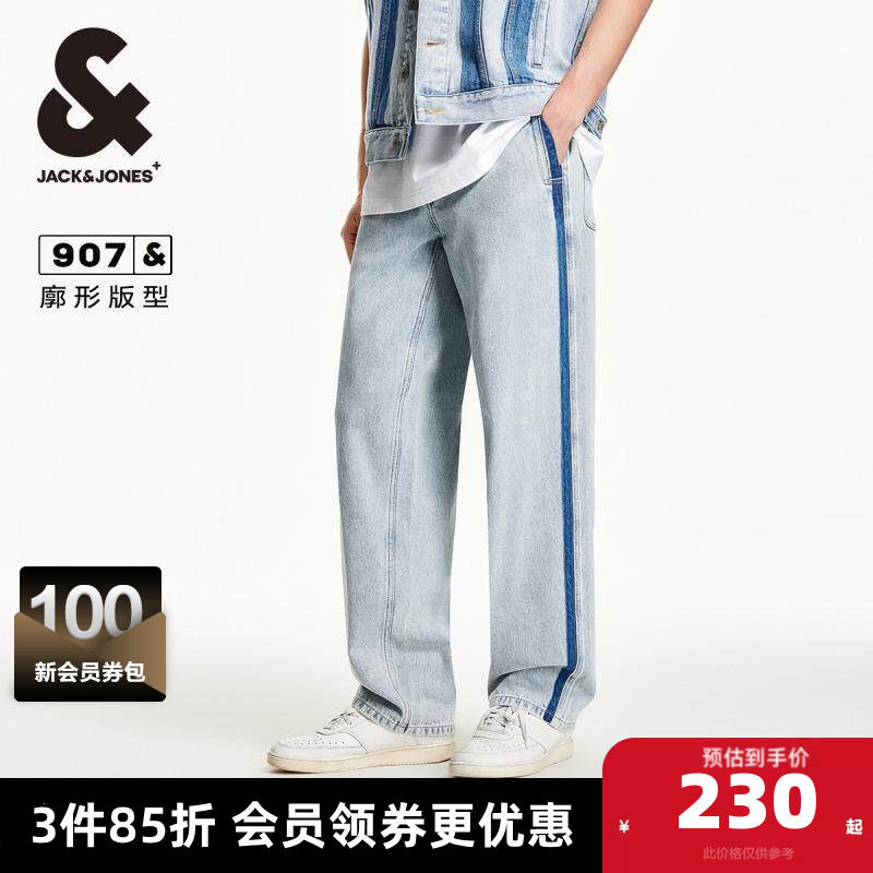 杰克琼斯男装牛仔裤子春秋季时尚流行潮流男士浅蓝色撞色水洗