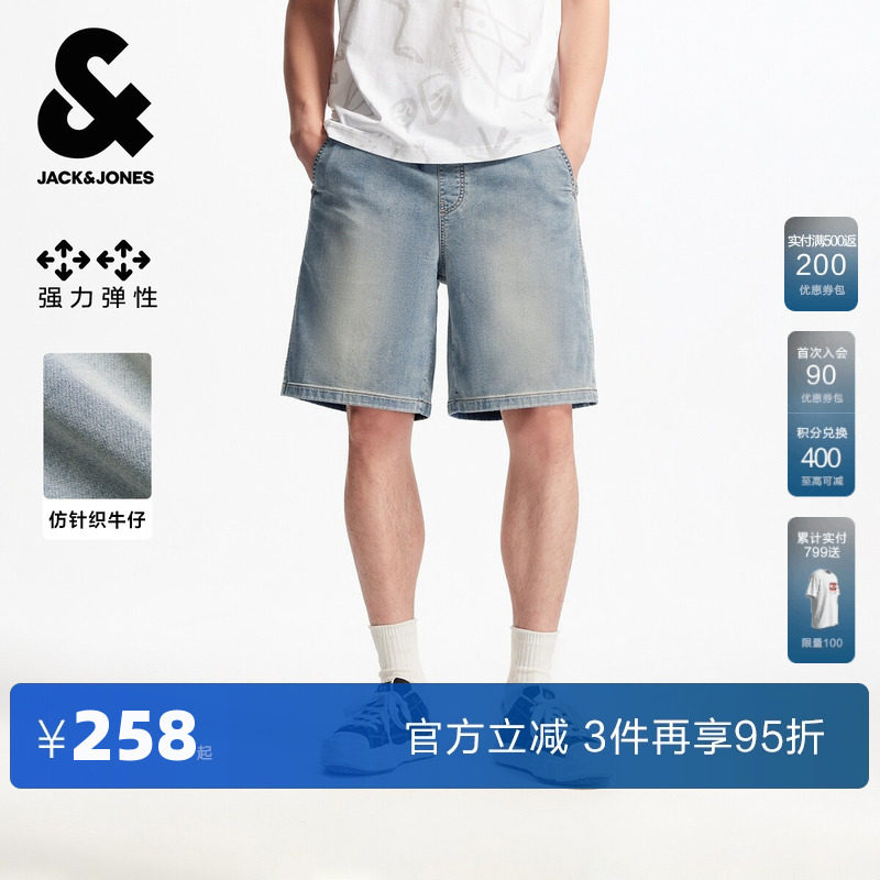 杰克琼斯男装短裤夏季新款潮酷出街百搭时尚水洗做旧抽绳牛仔裤子
