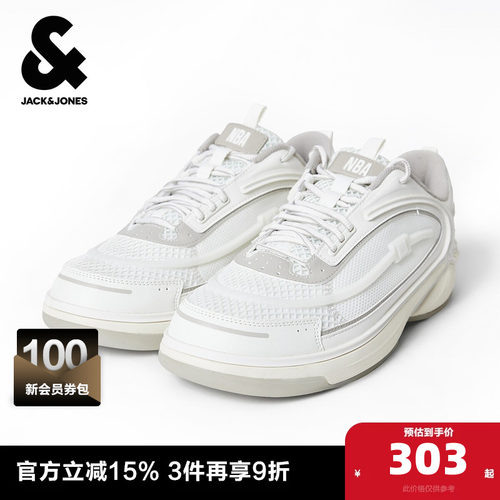 既具复古韵味又显潮流前卫