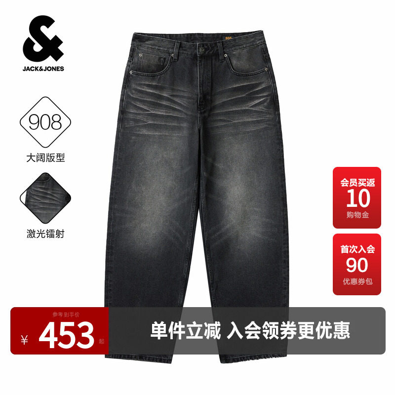杰克琼斯秋季男装牛仔裤弯刀裤子