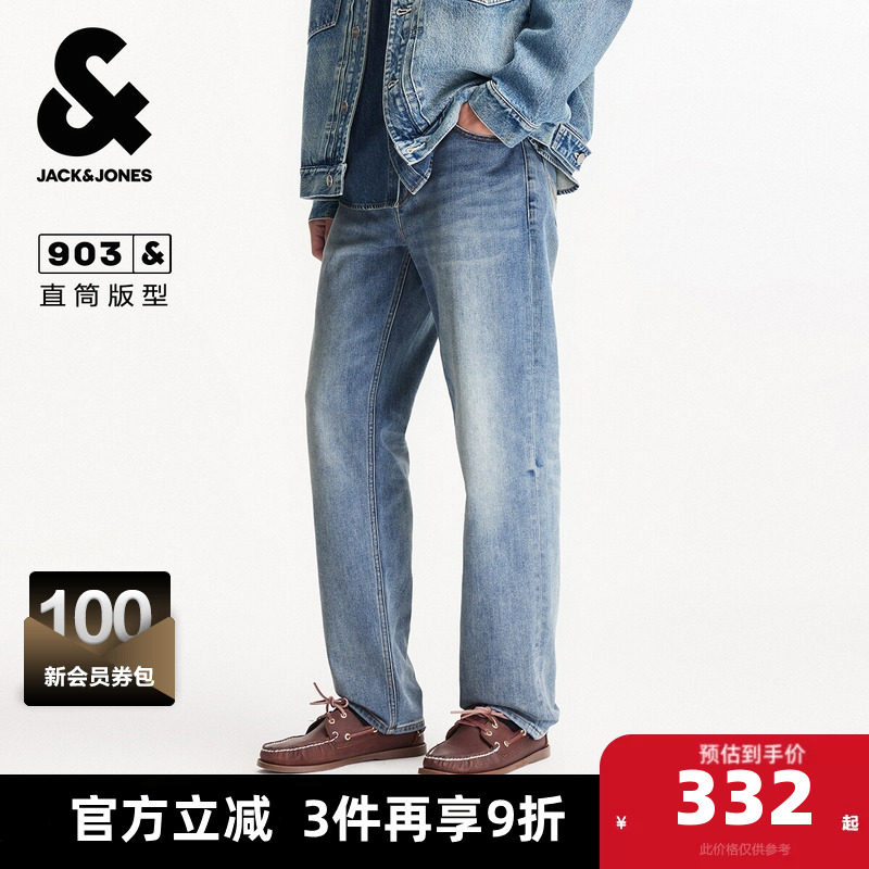 杰克琼斯春秋牛仔裤长裤子男装时尚百搭潮流休闲直筒版型水洗猫须