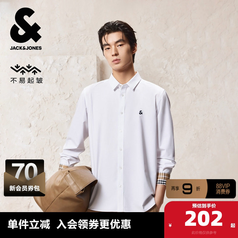 杰克琼斯男装秋季新款抗皱易打理标准正肩基础打底休闲长袖衬衫