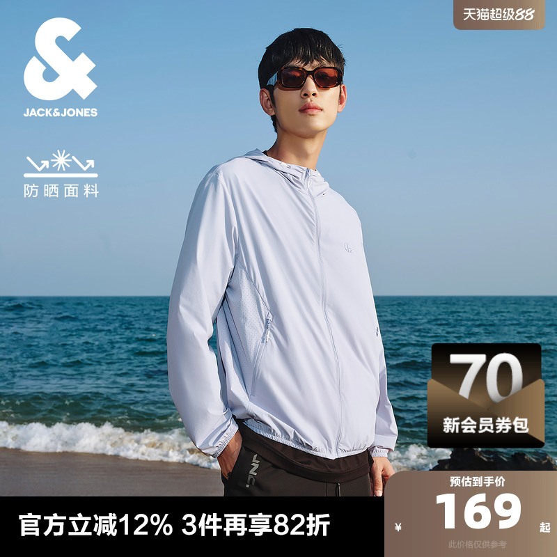 杰克琼斯男士运动长袖皮肤衣宽松