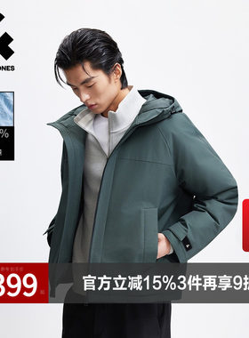 杰克琼斯秋冬季男装时尚百搭潮流休闲宽松羽绒服保暖外套连帽男款