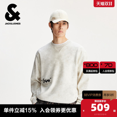 杰克琼斯男装秋季新款立体字母牙刷绣扎染肌理感休闲宽松圆领卫衣