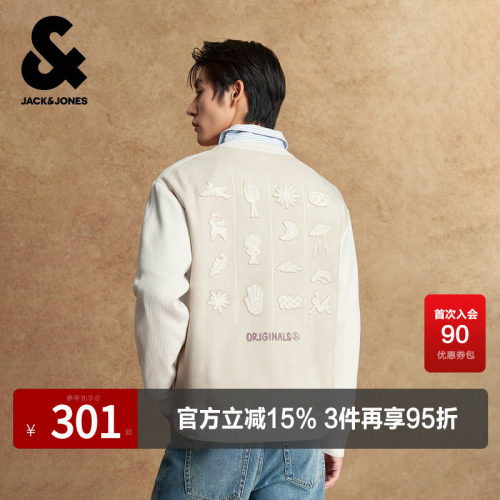 胸前及背后刺绣字母；前身后身AB面设计
