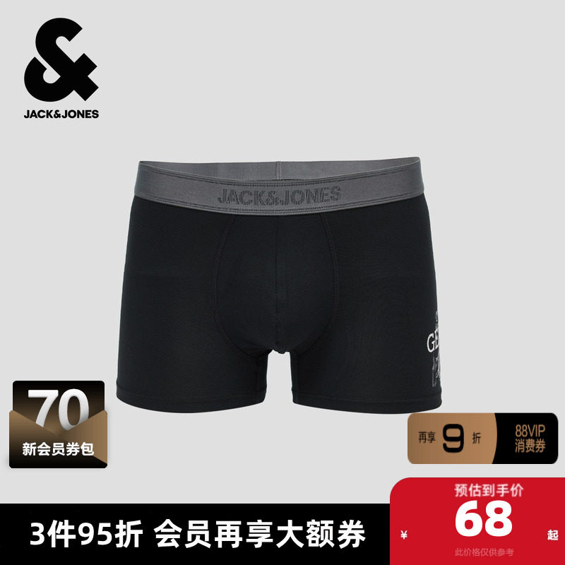 杰克琼斯秋季新款男士内裤腰带字母图案装饰立体双仓男装,女士内衣/男士内衣/家居服,男平角内裤,淘宝优惠券,粉丝福利购,淘宝优惠卷