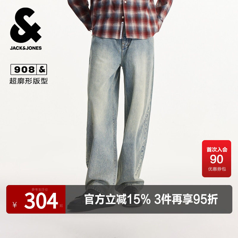 杰克琼斯男装春秋牛仔裤长裤子时尚做旧水洗裤腿压褶设计百搭廓形